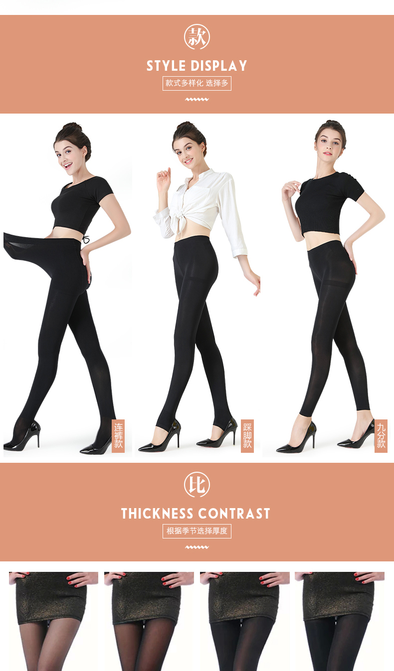 Cộng với phân bón XL vớ phụ nữ mỏng phần mùa xuân và mùa thu dày thịt màu quần legging vớ nữ béo mm200 kg quan tat nu
