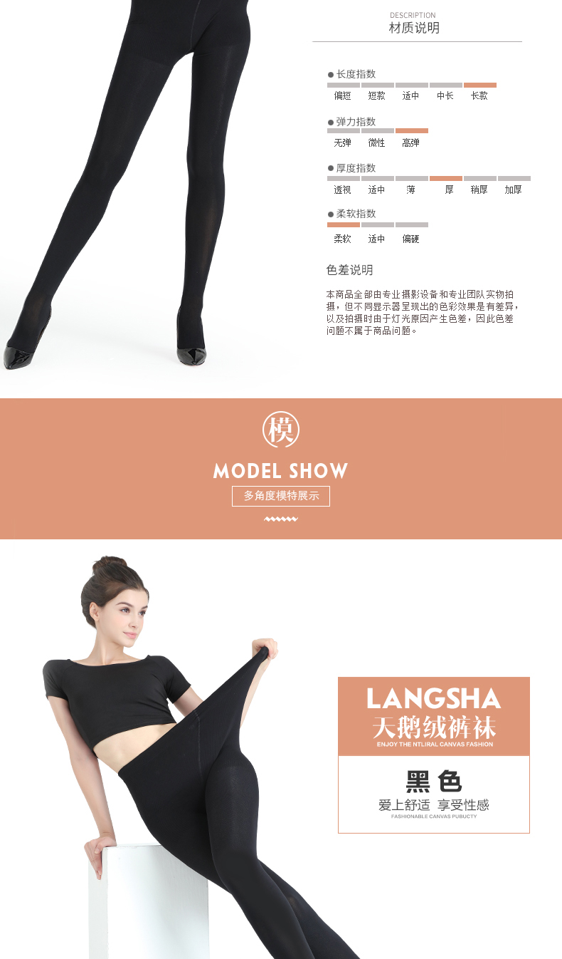 Cộng với phân bón XL vớ phụ nữ mỏng phần mùa xuân và mùa thu dày thịt màu quần legging vớ nữ béo mm200 kg quan tat nu