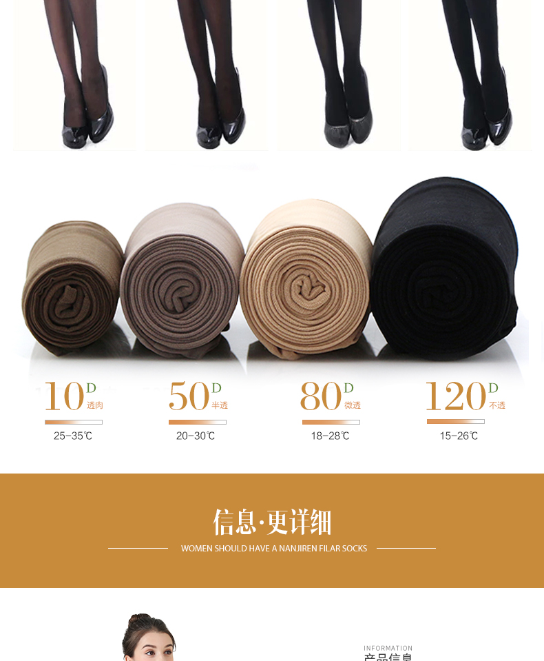 Người dân Nam Cực giẫm lên quần legging nữ mùa xuân và mùa thu trong phần dày của đôi tất đen màu da thịt quần chống móc và chân quần tất 6s