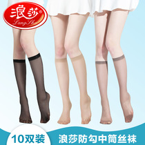 Langsha middle tube stockings women anti-hook silk summer ultra-thin invisible black calf socks half skin color long tube socks