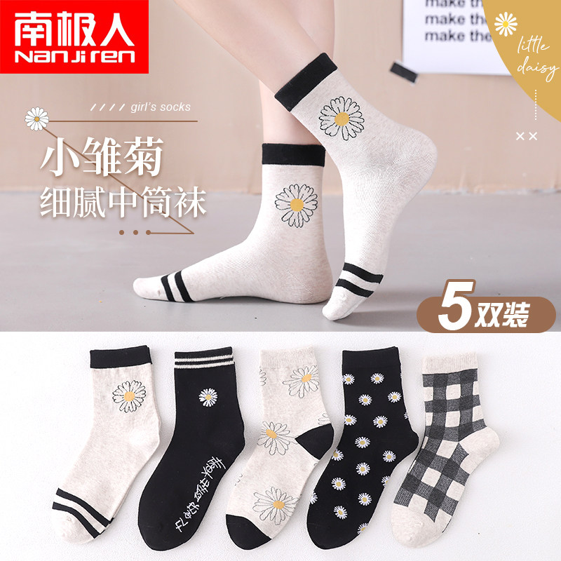 South Pole Socks Female Midcylinder Spring Summer Net Red Women Socks Sport Long Socks deodorant Sweat Cotton Socks Fashion ins
