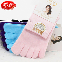 Langsha five-finger socks womens cotton summer Middle tube mesh breathable socks summer toe socks