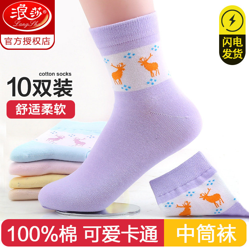 Lady Surissa Socks Pure Cotton Midcylinder Socks Spring Summer Full Cotton Socks sweat Long Sox Sports Day Insos Socks Socks