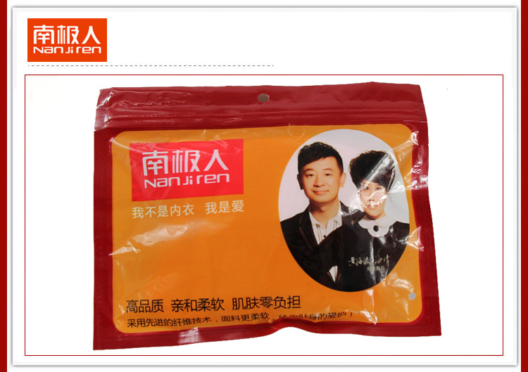 Slip XH1340 en autre - Ref 669323 Image 17