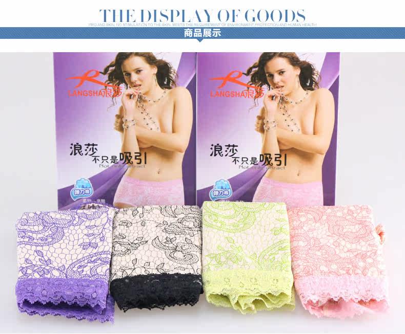 Slip jeunesse LW6025 en coton - Ref 669325 Image 11