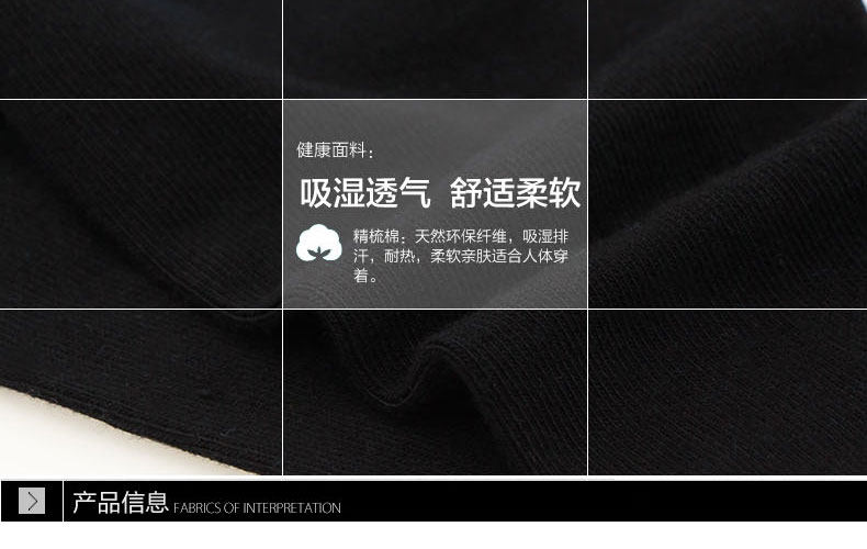 Chaussettes - collants X23331 - Ref 760904 Image 9