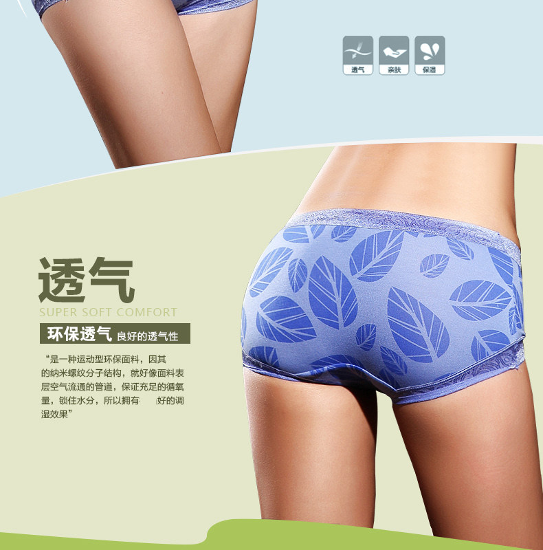 Slip jeunesse en autre - Ref 669329 Image 8