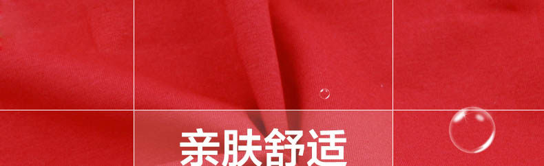 Slip jeunesse ES1062 en autre - Ref 669335 Image 8