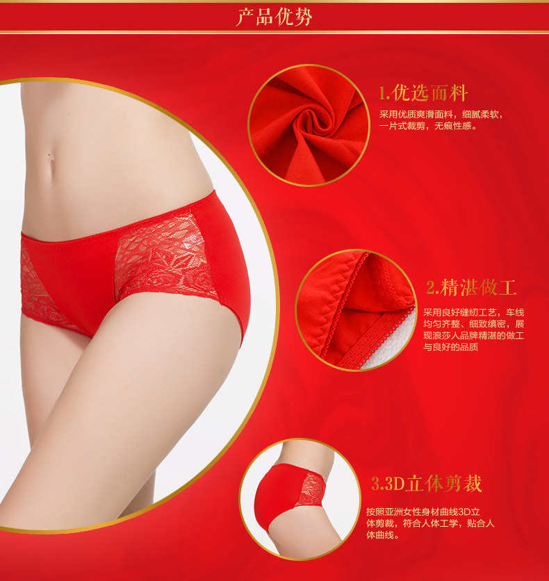 Slip jeunesse LAS025 en coton - Ref 669327 Image 10