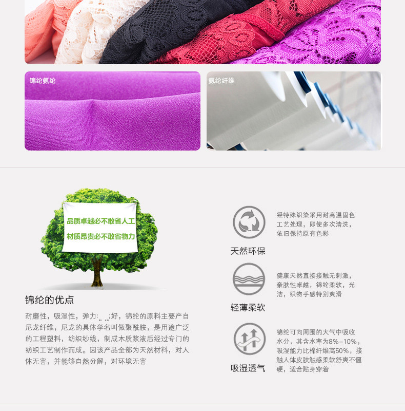 Slip jeunesse N684X26602 en nylon - Ref 669356 Image 14