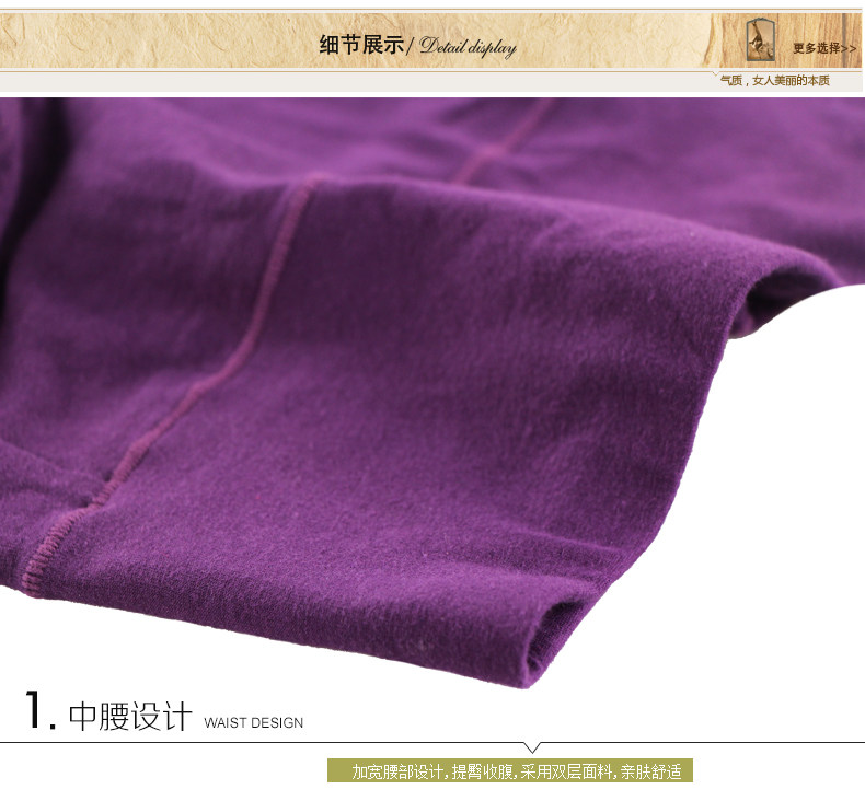 Slip jeunesse en coton - Ref 669333 Image 28