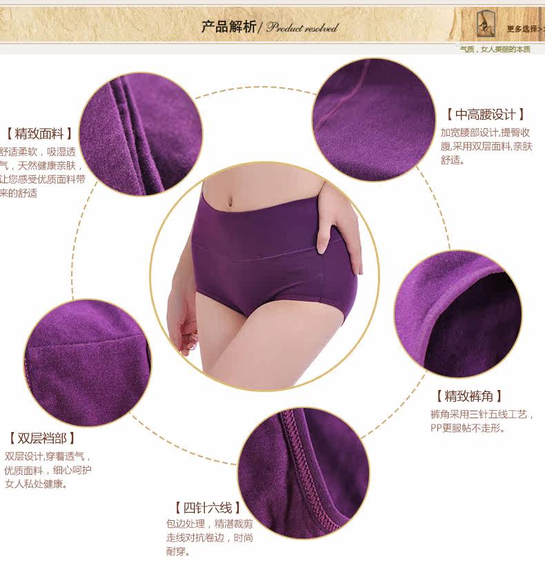 Slip jeunesse en coton - Ref 669333 Image 12