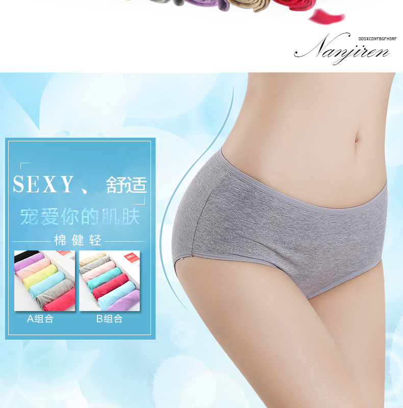 Slip jeunesse NJR5892 en coton - Ref 641131 Image 7