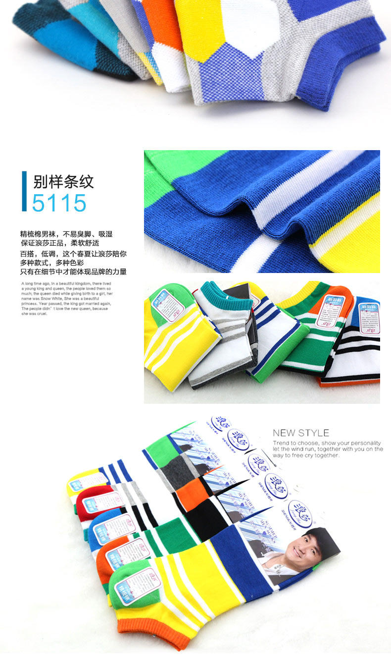 Chaussettes - collants LS8138-3 - Ref 755144 Image 20