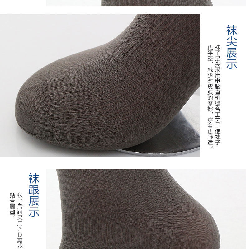 Chaussettes - collants NJR228810 - Ref 757497 Image 18