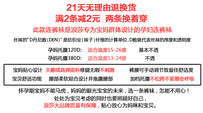 Chaussettes - collants xh198636 - Ref 756527 Image 6