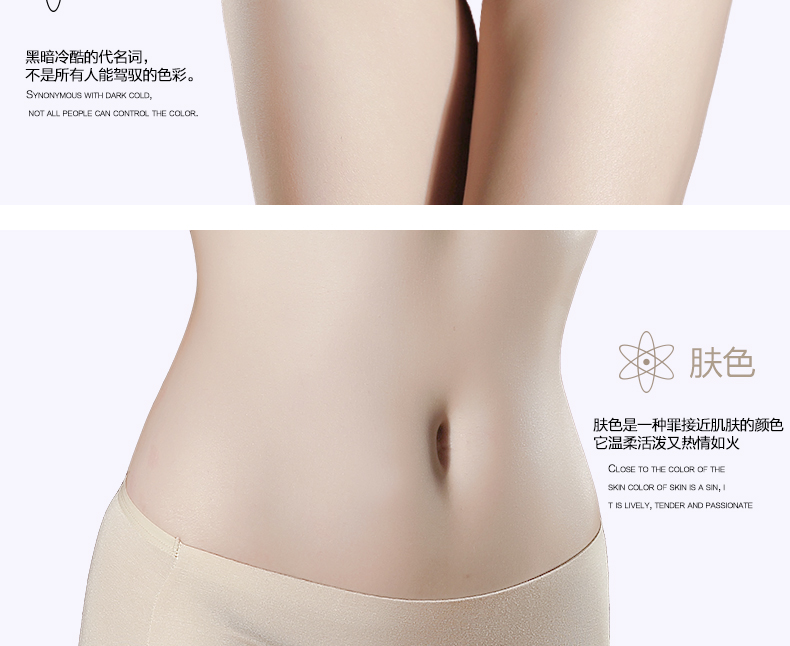 Slip NTX1536 en autre - Ref 669331 Image 15