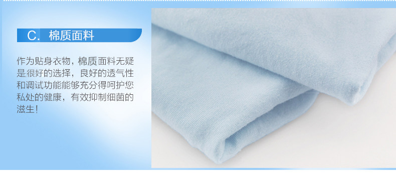 Slip jeunesse NTX1548 en coton - Ref 669319 Image 14