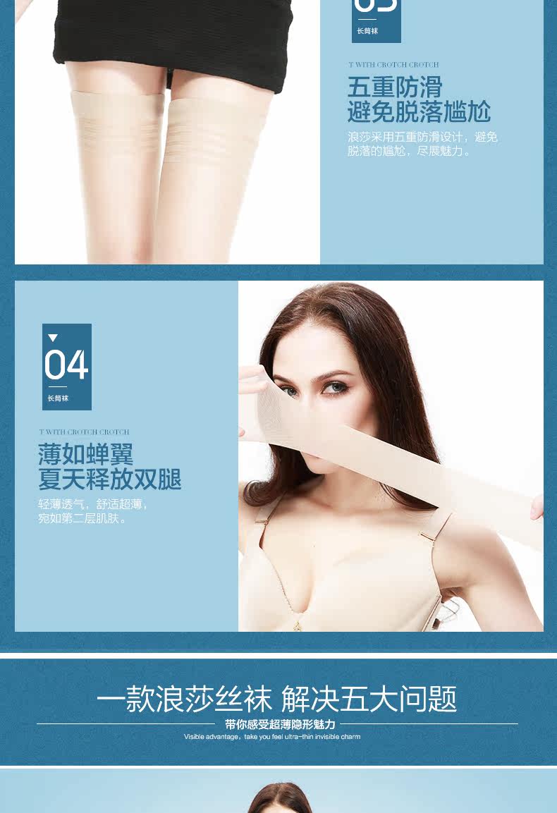 Chaussettes - collants XH6886 - Ref 755146 Image 10