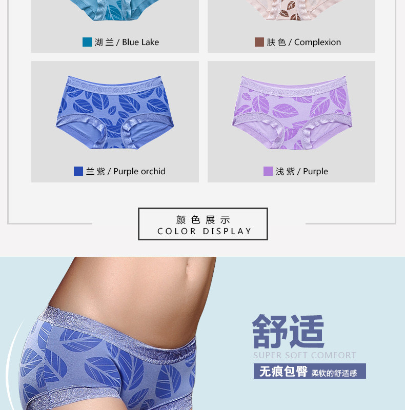 Slip jeunesse en autre - Ref 669329 Image 7