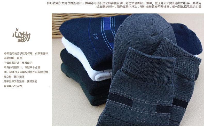 Chaussettes - collants xh6090 - Ref 757886 Image 25