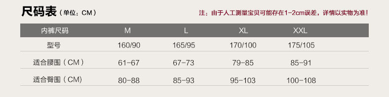 Slip jeunesse D4015 en autre - Ref 669324 Image 7