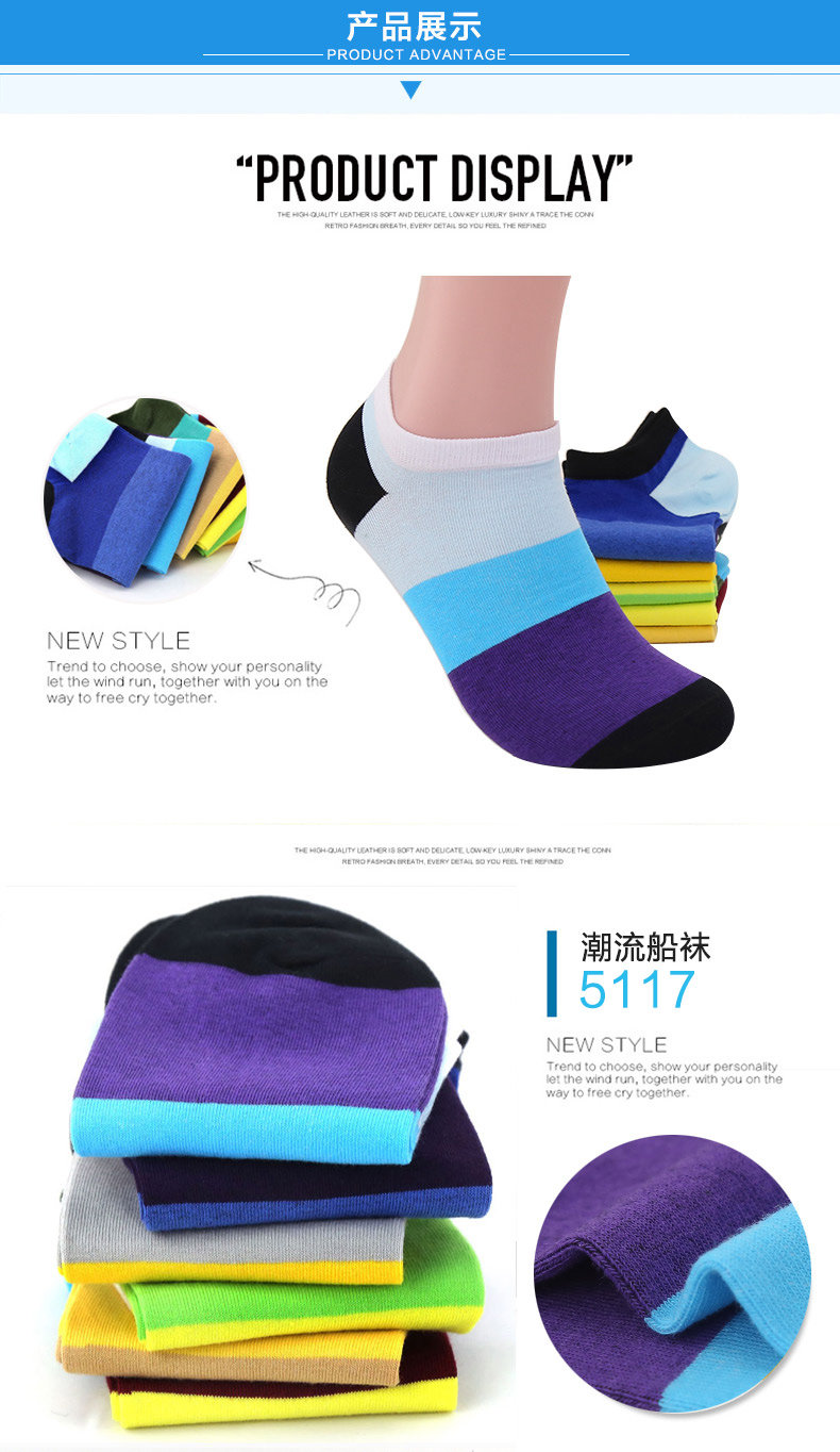 Chaussettes - collants LS8138-3 - Ref 755144 Image 16