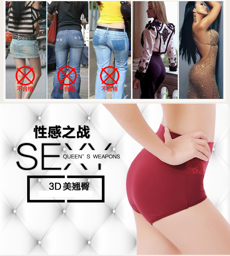 Slip NTX1566 en coton - Ref 641665 Image 11