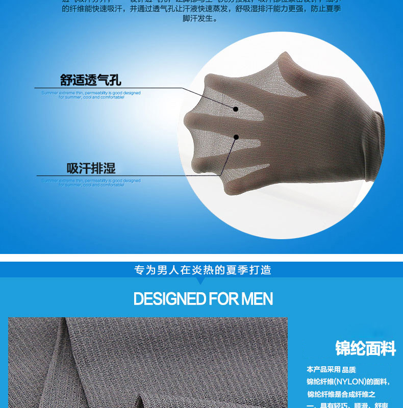 Chaussettes - collants NJR228810 - Ref 757497 Image 10