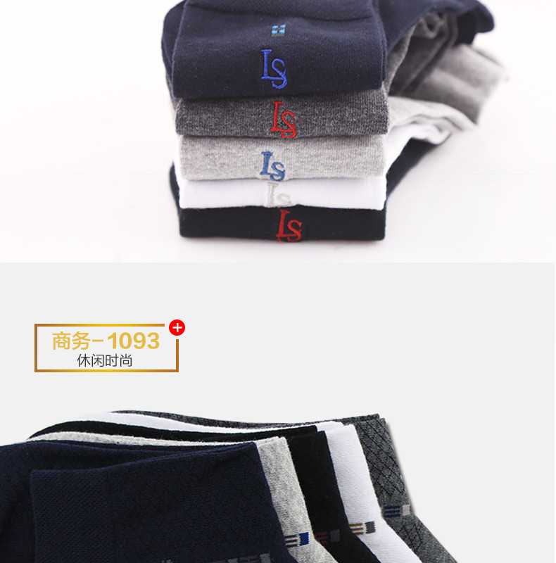 Chaussettes - collants XH1116 - Ref 772166 Image 20