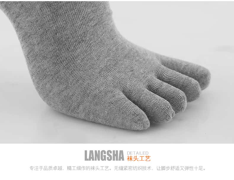 Vớ nam Langsha vớ cotton nam trong phần ống mỏng Tất nam 5 ngón vớ nam thể thao ống ngắn không vớ chống hôi tất vớ nữ