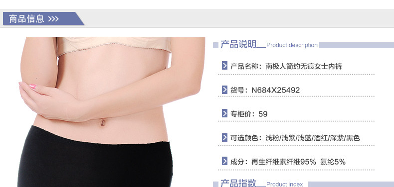 Slip jeunesse NTX1549 en autre - Ref 669345 Image 8