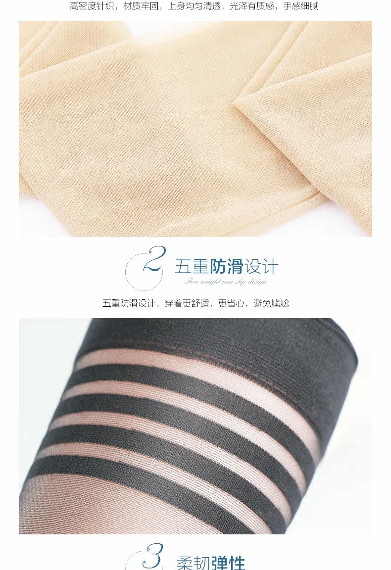 Chaussettes - collants XH6886 - Ref 755146 Image 24