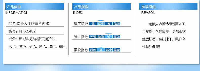 Slip jeunesse NTX1548 en coton - Ref 669319 Image 10