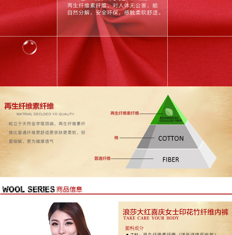 Slip jeunesse ES1062 en autre - Ref 669335 Image 9