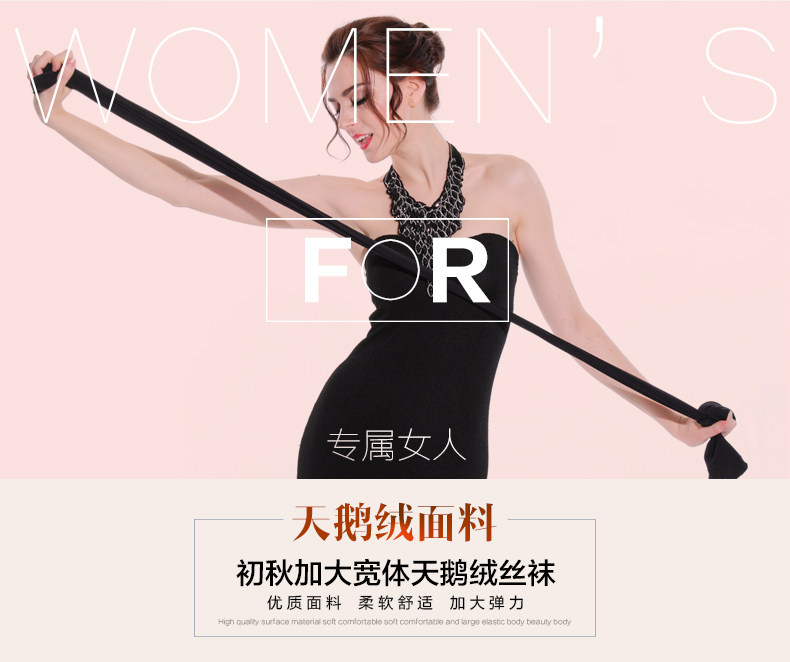 Chaussettes - collants L3640 - Ref 756463 Image 7