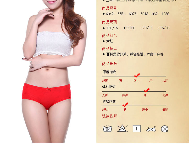 Slip jeunesse ES1062 en autre - Ref 669335 Image 10