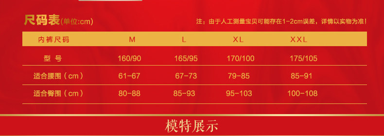 Slip jeunesse LAS025 en coton - Ref 669327 Image 14