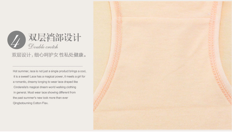 Slip NTX1566 en coton - Ref 641665 Image 40