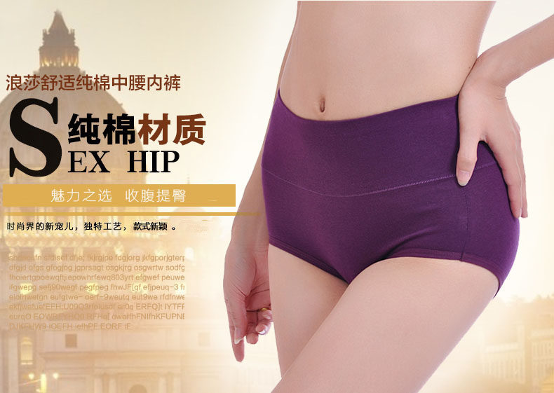 Slip jeunesse en coton - Ref 669333 Image 6