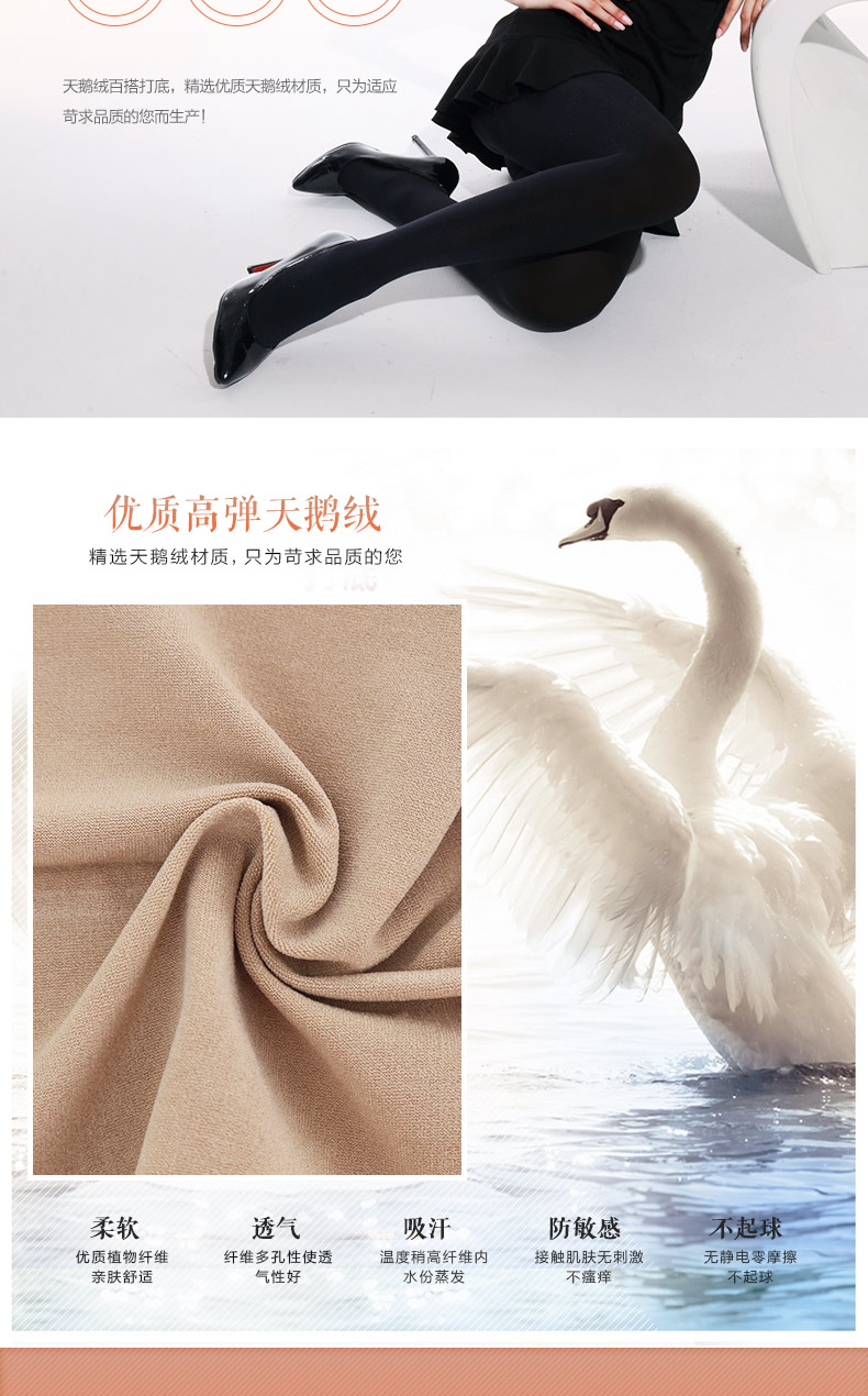 Langsha bikini vớ quần chống lụa mùa xuân và mùa thu dày mỏng màu đen xà cạp vớ màu với chân vớ