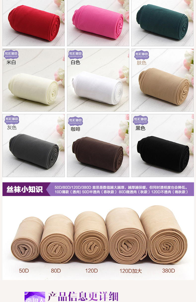 Vớ Nam Cực vớ mùa xuân và mùa thu dày màu kẹo nhung quần legging vớ nữ chân tất trắng