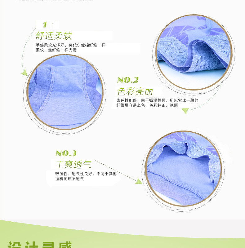 Slip jeunesse en autre - Ref 669329 Image 10