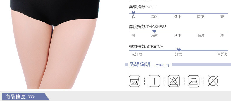 Slip jeunesse NTX1549 en autre - Ref 669345 Image 9