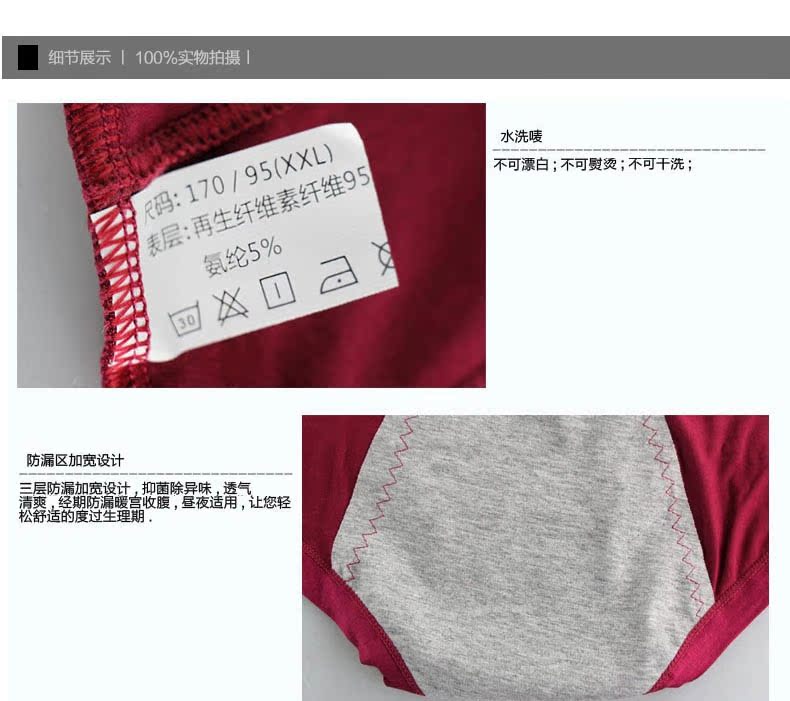 Slip NTX1536 en autre - Ref 669331 Image 19