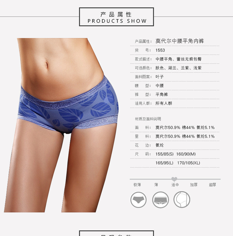 Slip jeunesse en autre - Ref 669329 Image 13