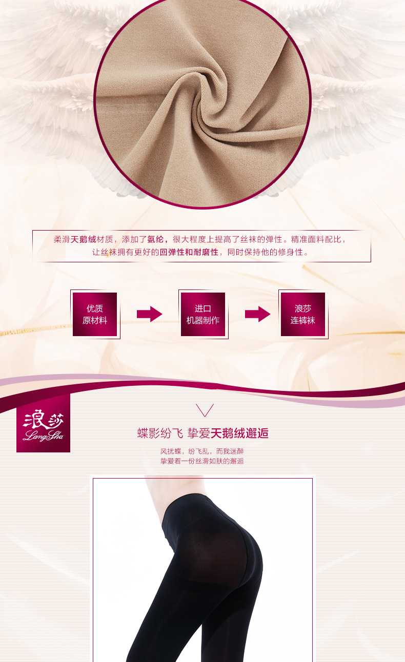 Chaussettes - collants - Ref 761062 Image 9