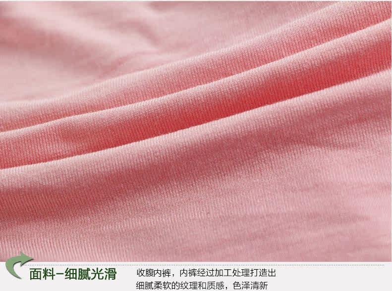 Slip jeunesse D4015 en autre - Ref 669324 Image 14