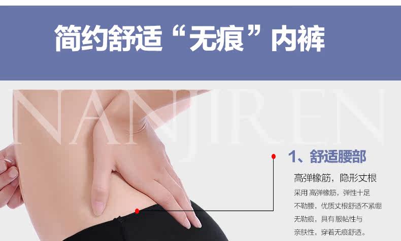 Slip jeunesse NTX1549 en autre - Ref 669345 Image 6