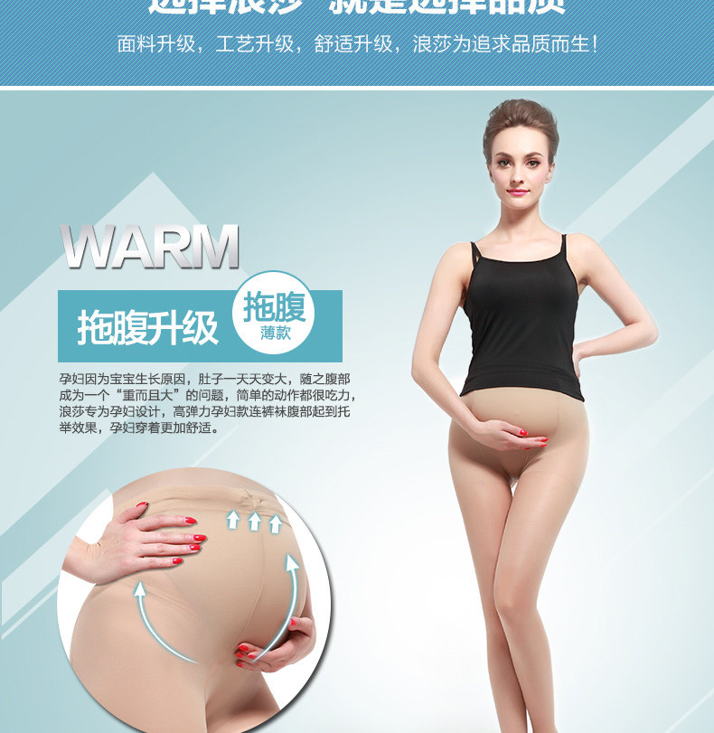 Chaussettes - collants LSLS98361 - Ref 757664 Image 9